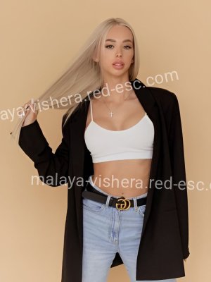 Юлия — Малая Вишера